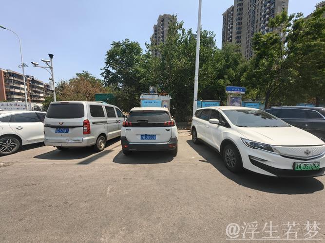 15万镑周薪的卢克-肖因双黄线违停被罚60镑 15万镑周薪的卢克-肖因双黄线违停被罚60镑